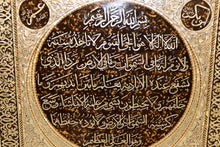 Load image into Gallery viewer, Quranic verse painting Mother-of-pearl inlay
