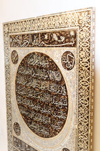 Load image into Gallery viewer, Quranic verse painting Mother-of-pearl inlay
