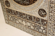 Load image into Gallery viewer, Quranic verse painting Mother-of-pearl inlay
